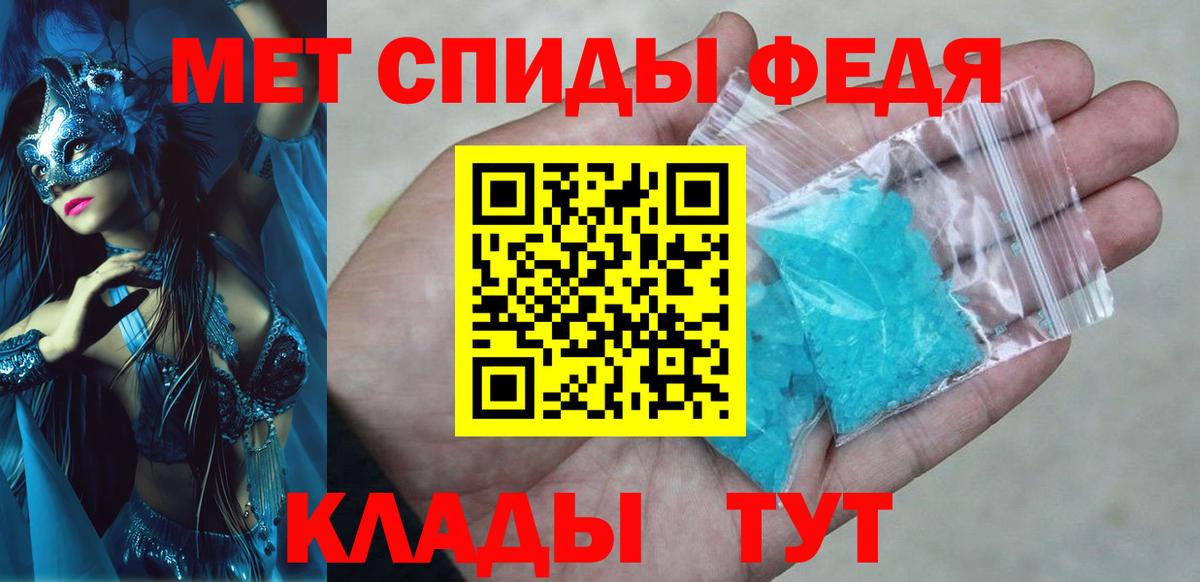 Амфетамин  Амфетамин 98%  Вход с VPN  Амфетамин  Орехово-Зуево 