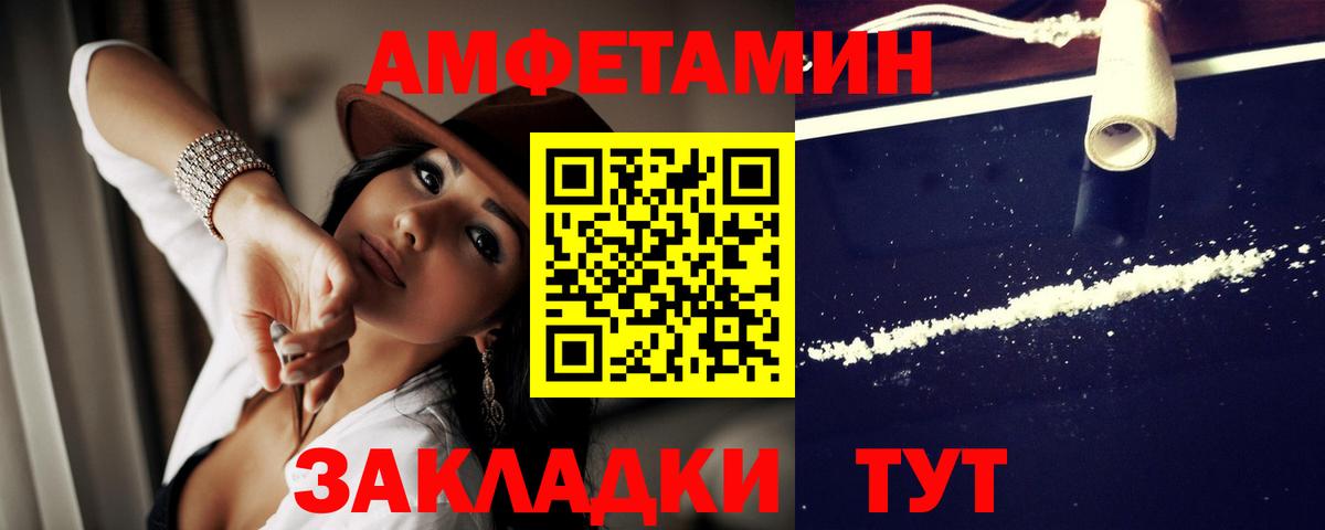 Кокаин Орехово-Зуево