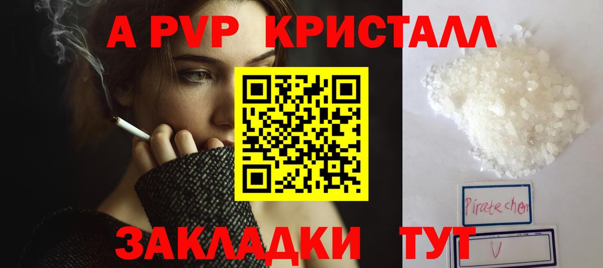 Орехово-Зуево  Cocaine  Метамфетамин  МЕФ   A-PVP СК кристаллы  Мефедрон  Гашиш  Кетамин  Вход с VPN  Марихуана  Магазины продажи наркотиков 