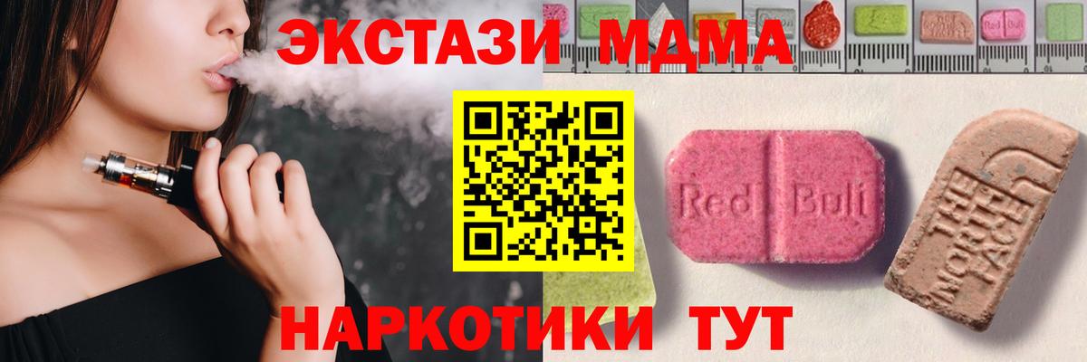 Ecstasy louis Vuitton  Экстази Philipp Plein  Вход с VPN  Орехово-Зуево 