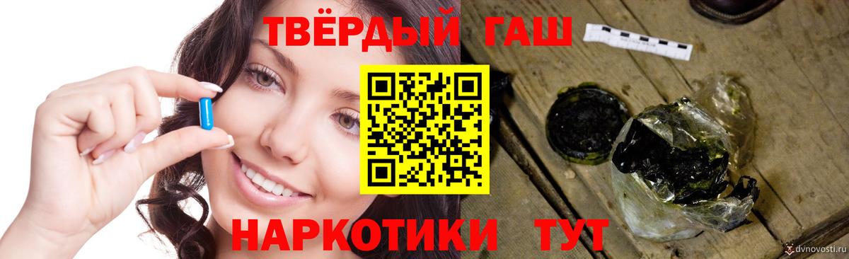 ГАШ Premium  Вход с VPN  ГАШ Изолятор  Орехово-Зуево 