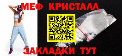 мяу мяу мука Гагарин