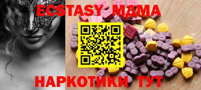 мяу мяу мука Гагарин