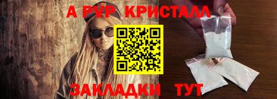 мяу мяу мука Гагарин