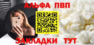 spice Гатчина