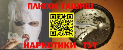 spice Гатчина