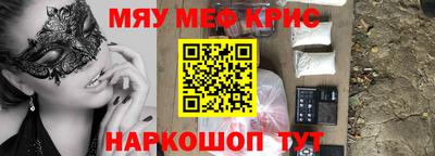 мяу мяу мука Гагарин