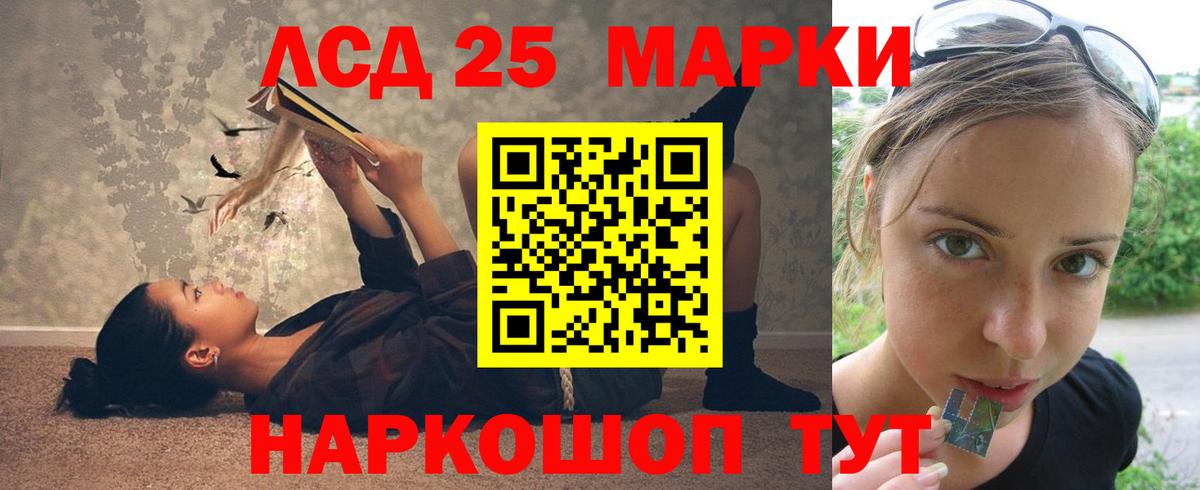 ЛСД экстази ecstasy  Вход с VPN  hydra как зайти  Орехово-Зуево  Лсд 25 экстази ecstasy 
