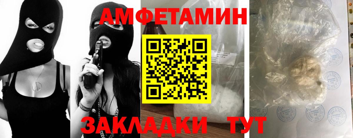 Метамфетамин Декстрометамфетамин 99.9% Орехово-Зуево