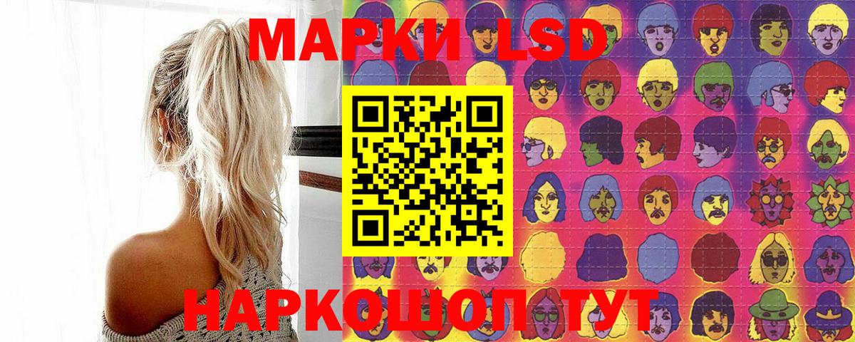 Марки NBOMe 1,5мг  Наркотические марки  Орехово-Зуево  Вход с VPN  Марки NBOMe 1,5мг 