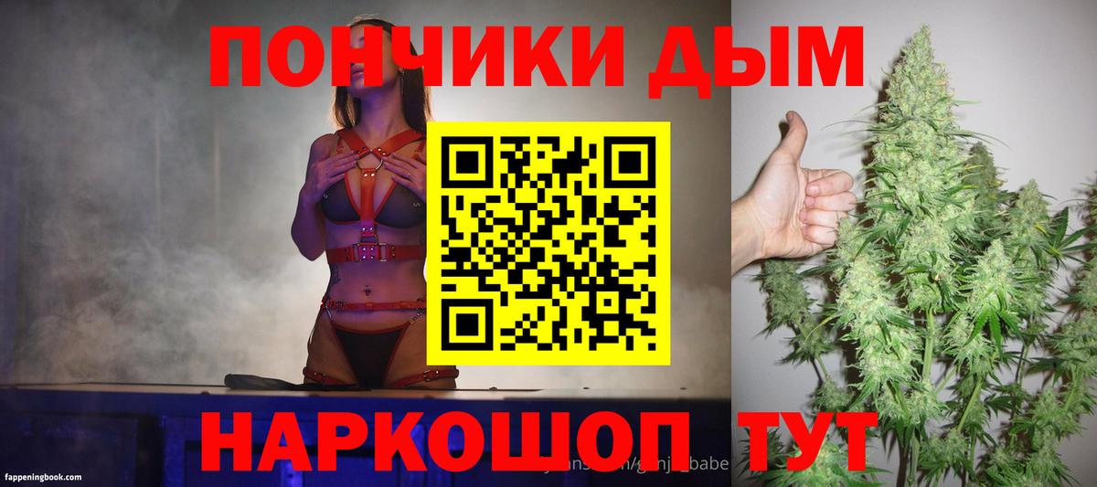 МАРИХУАНА AK-47  Каннабис SATIVA & INDICA  Бошки марихуана ГИДРОПОН  Каннабис ГИДРОПОН  Вход с VPN  Орехово-Зуево 